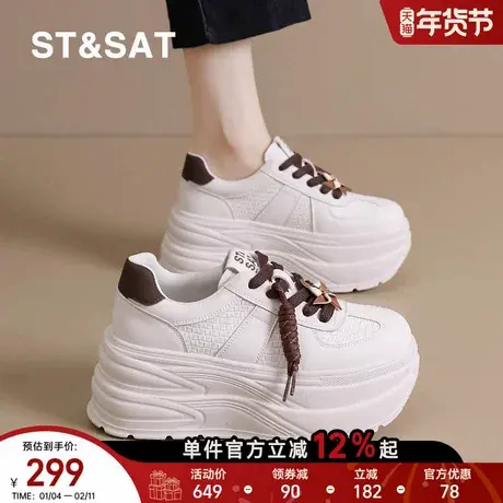 星期六小白鞋子女鞋春季新款松糕厚底增高板鞋女士休闲百搭德训鞋商品大图