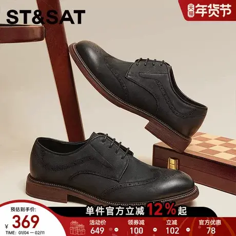 星期六新款男士黑色商务正装皮鞋英伦风牛津鞋系带雕花舒适皮鞋男商品大图