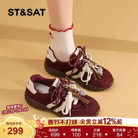 星期六红色厚底德训鞋女春新款软底轻便时尚流苏运动鞋不累脚商品大图