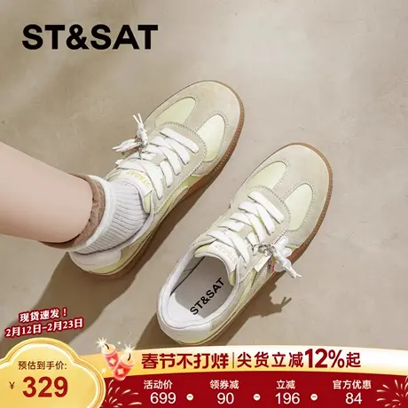 星期六德训鞋女款2026新款春季小马挂饰百搭运动时尚阿甘休闲板鞋商品大图