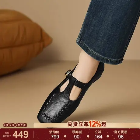 St&Sat/星期六方头玛丽珍低跟丁字扣深口羊皮女单鞋休闲风通勤鞋商品大图