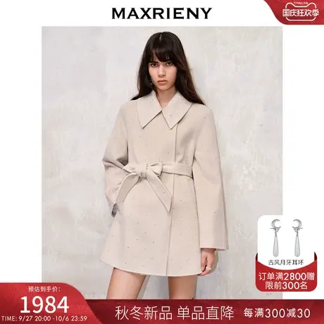 MAXRIENY浅杏精致复古氛围感烫钻大衣长款2023秋冬双面呢羊毛外套图片
