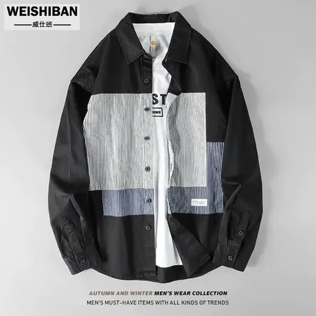 小众设计感拼接长袖衬衫男士春秋款时尚休闲上衣青年痞帅全棉衬衣商品大图