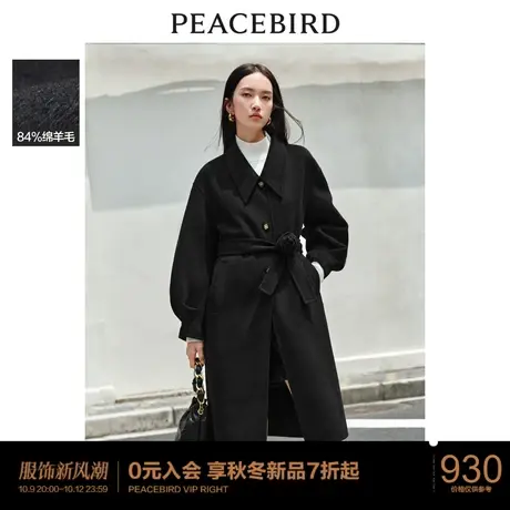 太平鸟赫本风翻领双面呢大衣女黑色2023冬装新款高级感毛呢外套女图片