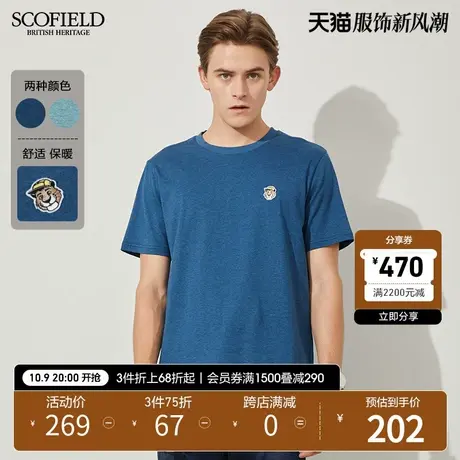 SCOFIELD男士T恤初秋新款卡通刺绣圆领短袖T恤SMRAB87001商品大图
