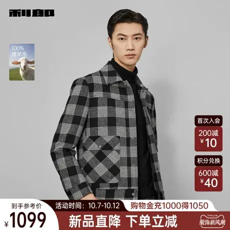 【100%绵羊毛】利郎毛呢大衣男2023冬商务休闲翻领男士短款外套图片