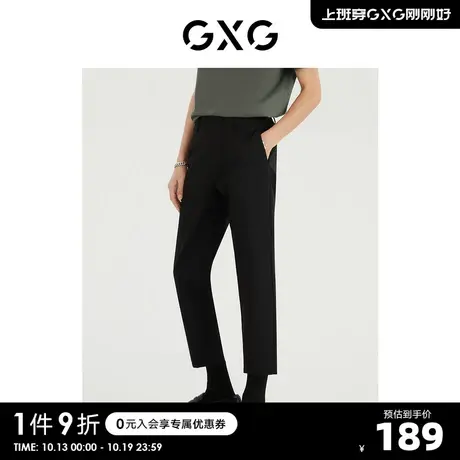 GXG男装 2022年夏季新品商场同款都市通勤系列小脚长裤S图片