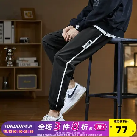 唐狮2022春装新款休闲裤男韩版潮流ins黑色运动裤宽松束脚长裤子商品大图