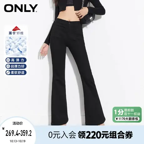 ONLY奥莱夏季新款时尚百搭莱卡高腰显瘦喇叭牛仔裤女商品大图