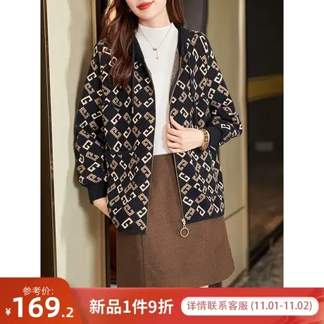 宝诗黎【新品价188元】连帽字母提花针织外套AGK2003商品大图