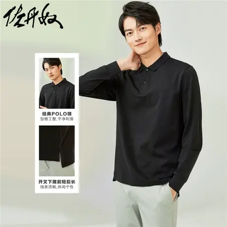 佐丹奴Polo男装纯棉牙签褶宽松落肩长袖POLO 13011804图片