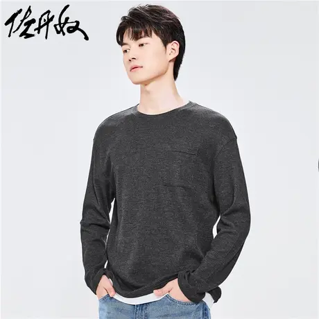 佐丹奴T恤男装华夫格假两件宽松口袋圆领长袖T恤 01020899图片