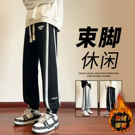 男生裤子2023秋季新款加绒加厚束脚休闲长裤男秋冬款潮流百搭卫裤商品大图