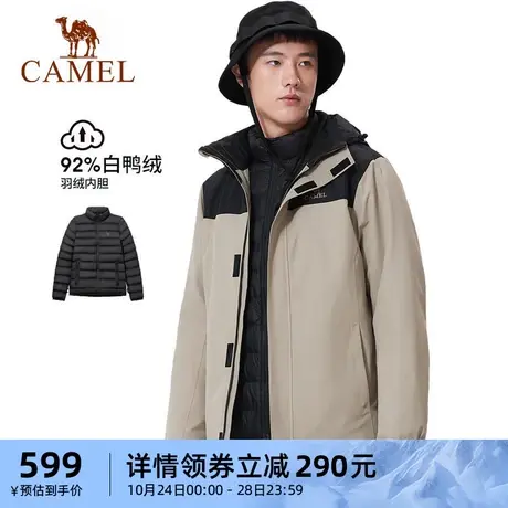 骆驼男装官方短款羽绒服官方冬季白鸭绒新款防风加厚保暖连帽外套图片