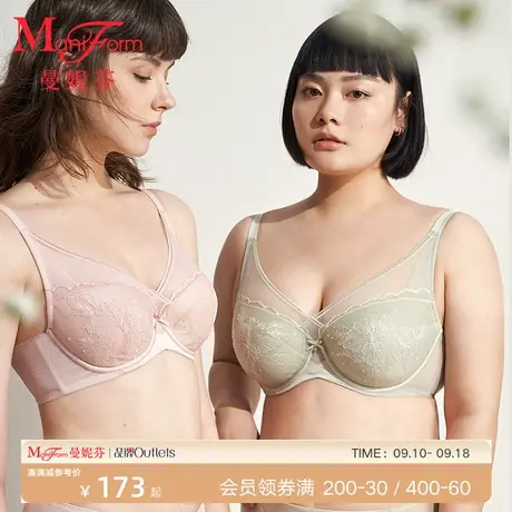 曼妮芬全罩杯轻薄大杯侧收调整文胸女士内衣性感蕾丝大胸显小胸罩商品大图
