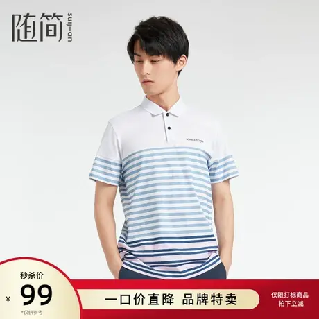 随简短袖棉T恤|JTCC2347商品大图