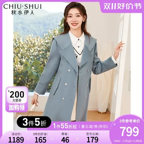 秋水伊人学院大翻领羊毛双面呢外套2022冬装新款女中长款毛呢大衣图片