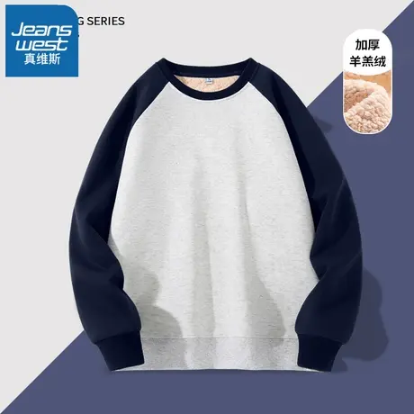 VR真维斯撞色卫衣女加绒加厚2023新款冬季宽松上衣女款羊羔毛外套图片