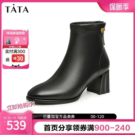 Tata他她经典粗跟时装靴女羊皮通勤洋气小短靴2023冬新款XAQ01DD3图片