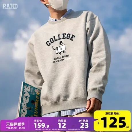 Radiohead麻灰色圆领卫衣套头衫男上衣秋冬新款内搭青少年学生潮图片