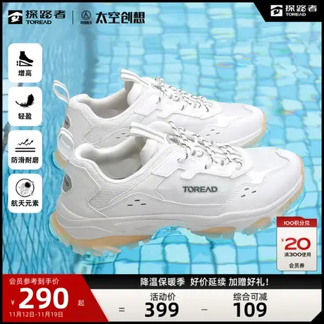 探路者航天联名款果冻老爹鞋女户外轻便弹力舒适男式休闲鞋情侣🙎图片