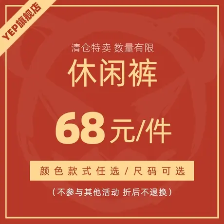 [清仓特卖]工装裤女秋冬款阔腿束脚休闲裤运动裤今年流行爆款裤子商品大图