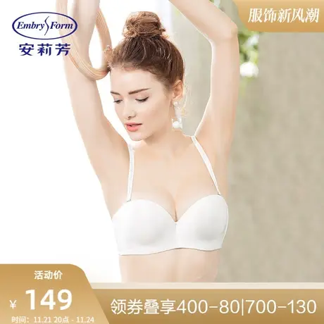 安莉芳商场同款女士半杯光面文胸薄款小胸无肩带内衣EB1325图片
