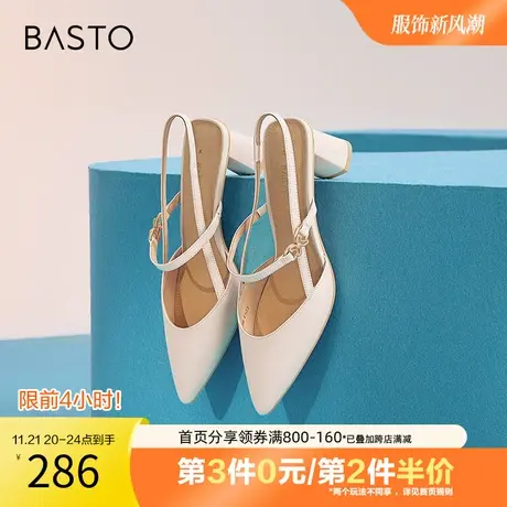 百思图奥莱2023夏季新款商场同款简约粗跟尖头后空凉鞋TTU03BH3图片