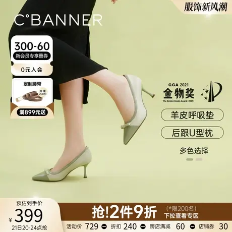 【静音系列】千百度女鞋春季新款时装单鞋细跟尖头羊皮高跟鞋气质商品大图