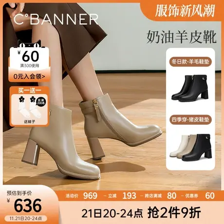 千百度时尚高跟羊皮靴2023新款秋冬粗跟时装靴方头英伦风短靴女鞋商品大图