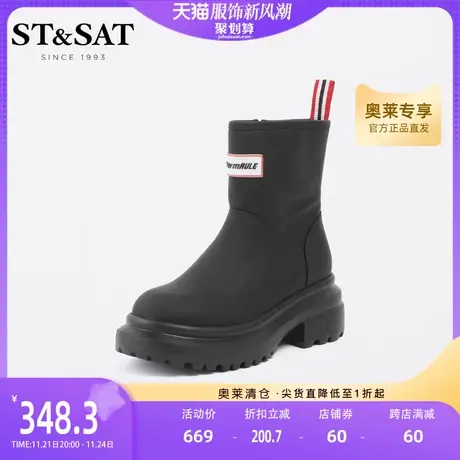 星期六时装靴厚底舒适秋冬新款增高显瘦户外短靴女SS24116069图片