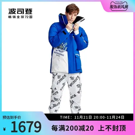 波司登白鹅绒男式立领工装贴袋时尚潮流设计师款保暖冬季羽绒服图片