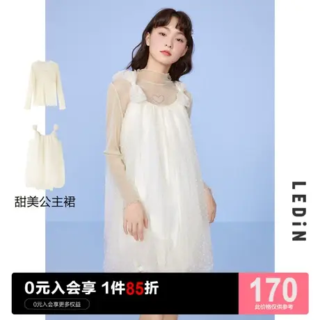 乐町甜美公主连衣裙休闲春夏新款女装奶油吊带纱裙设计感打底搭配图片