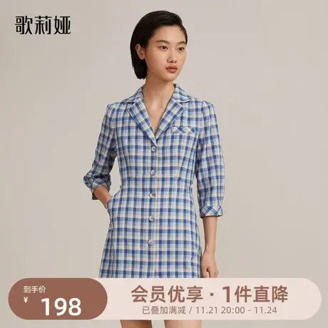 歌莉娅蓝格西装连衣裙女夏装甜酷多巴胺小个子复古裙子117J4K99A图片