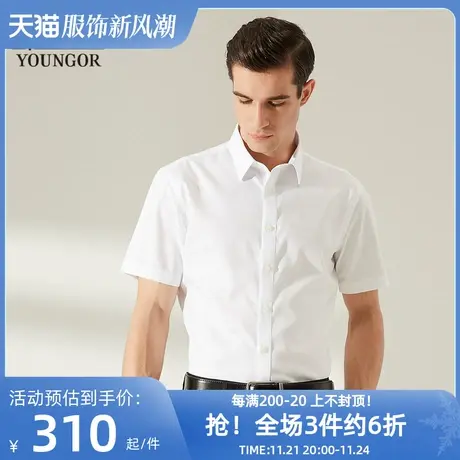 【DP免烫】雅戈尔夏季新品商务通勤隐条纹纯棉白色短袖衬衫男商品大图