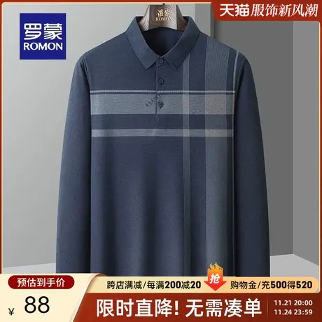 罗蒙男士长袖Polo衫2023秋季新款时尚条纹商务休闲翻领打底衫T恤商品大图