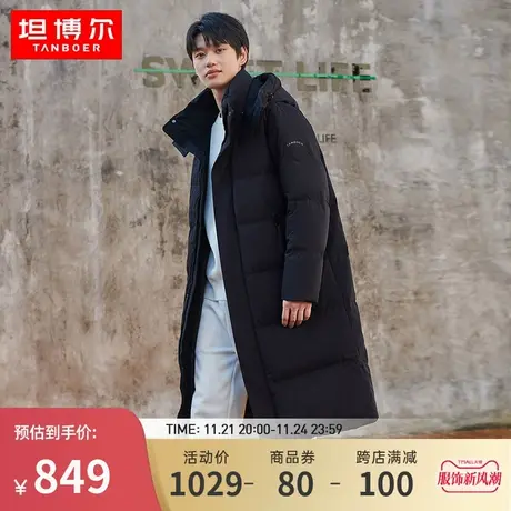 【专柜同款】坦博尔22新款鹅绒男士羽绒服中长款秋冬加厚保暖外套图片