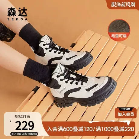 森达保暖休闲靴女冬季商场同款户外工装休闲登山短靴SGF01DD2图片