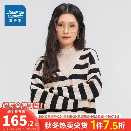 JW真维斯女装2023冬季新款女式舒适特织横间假两件长袖针织毛衣商品大图