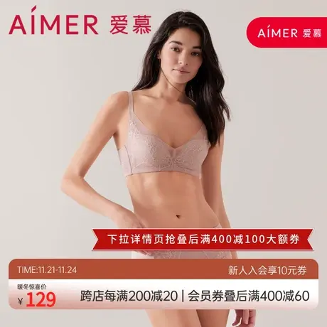 爱慕内裤女舒适棉质底裆中腰平角裤AM238351图片