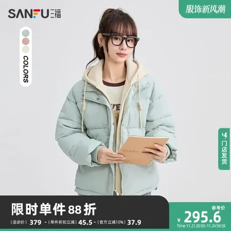 三福棉衣2023新款冬季连帽假两件撞色棉服宽松保暖外套女装823094商品大图