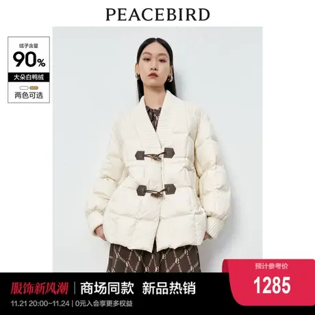 【商场同款】太平鸟女装2023年冬季新款优雅V领羽绒服A1ACD4282商品大图