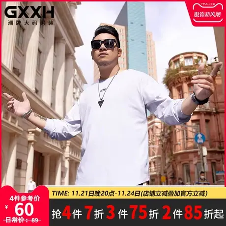 GxxH大码潮牌加肥加大长袖t恤圆领套头松紧袖口简约棉纯白上衣商品大图