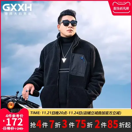 GxxH大码男装摇粒绒外套男2023新款秋冬羊羔绒宽松夹克上衣210斤商品大图