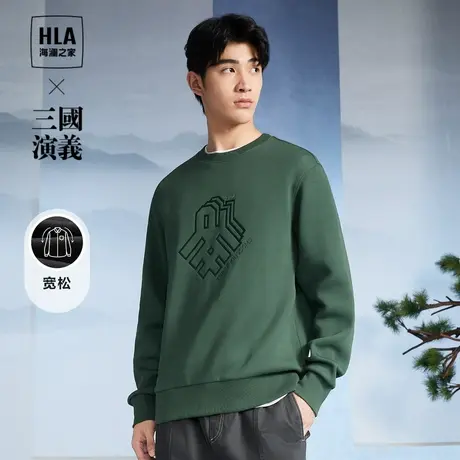 HLA海澜之家三国演义卫衣23秋冬圆领宽松重影绣花柔软上衣男商品大图
