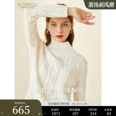 【绒系列】Scofield女装秋冬半高领套头毛衣羊毛羊绒针织商场同款图片