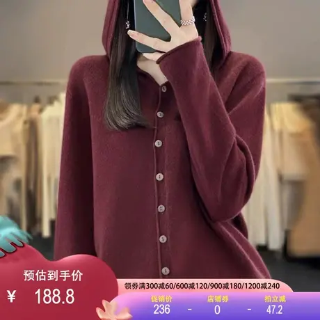 无缝全羊毛一线成衣连帽开衫2023秋冬新款慵懒风休闲宽松毛衣外套图片