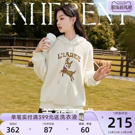 香影加绒卫衣女2023秋冬新款羊羔毛风格慵懒宽松套头连帽毛绒上衣图片