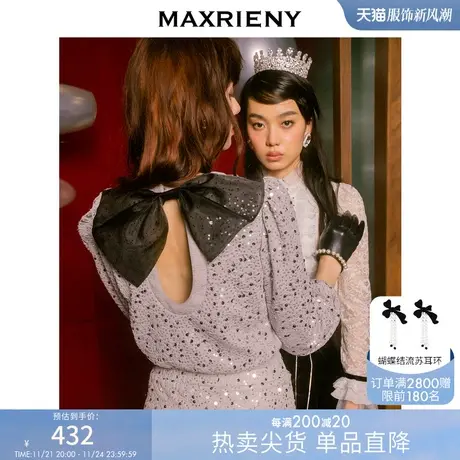 [买4免1]MAXRIENY后背镂空蝴蝶结套头上衣秋季设计感卫衣图片
