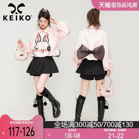 KEIKO 可爱萌兔印花粉色长袖衬衫春季少女感蝴蝶结拉链短外套上衣图片